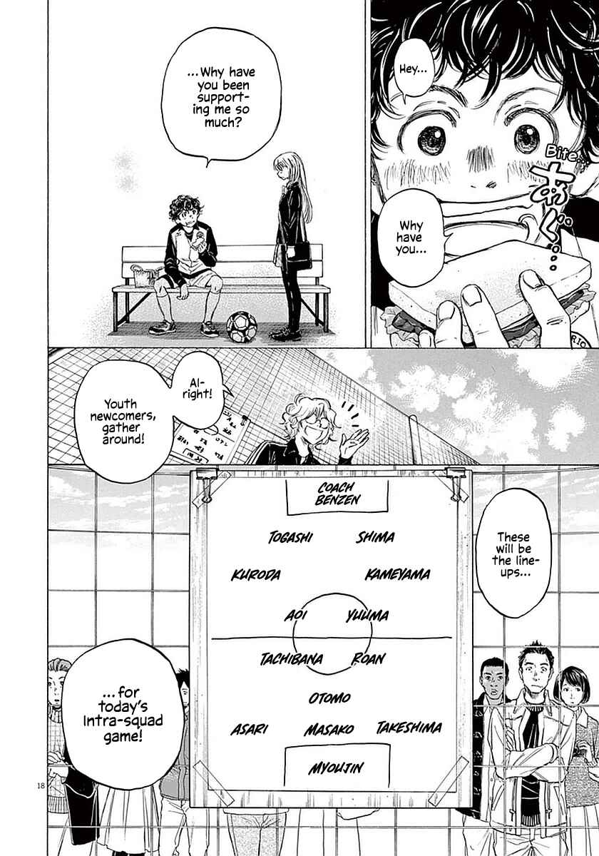 Ao Ashi Chapter 27 page 17