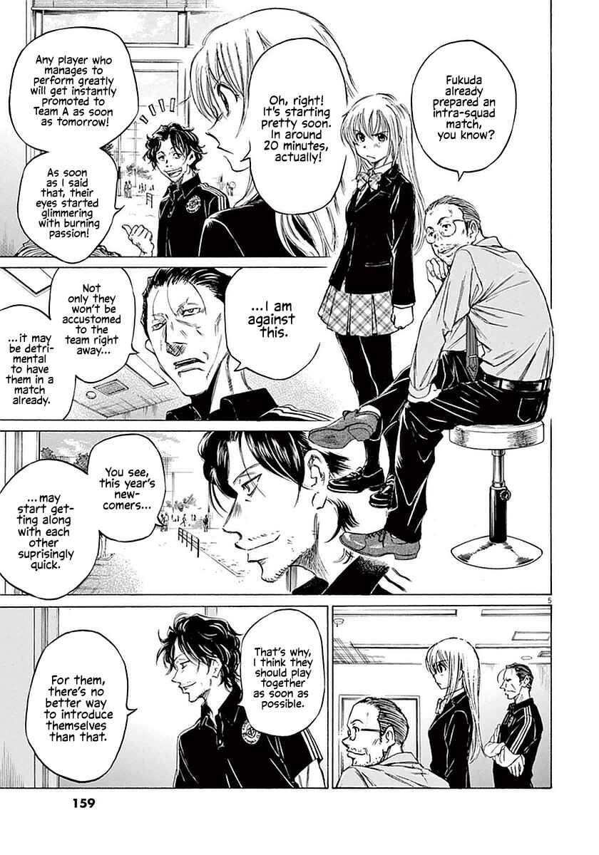 Ao Ashi Chapter 27 page 4