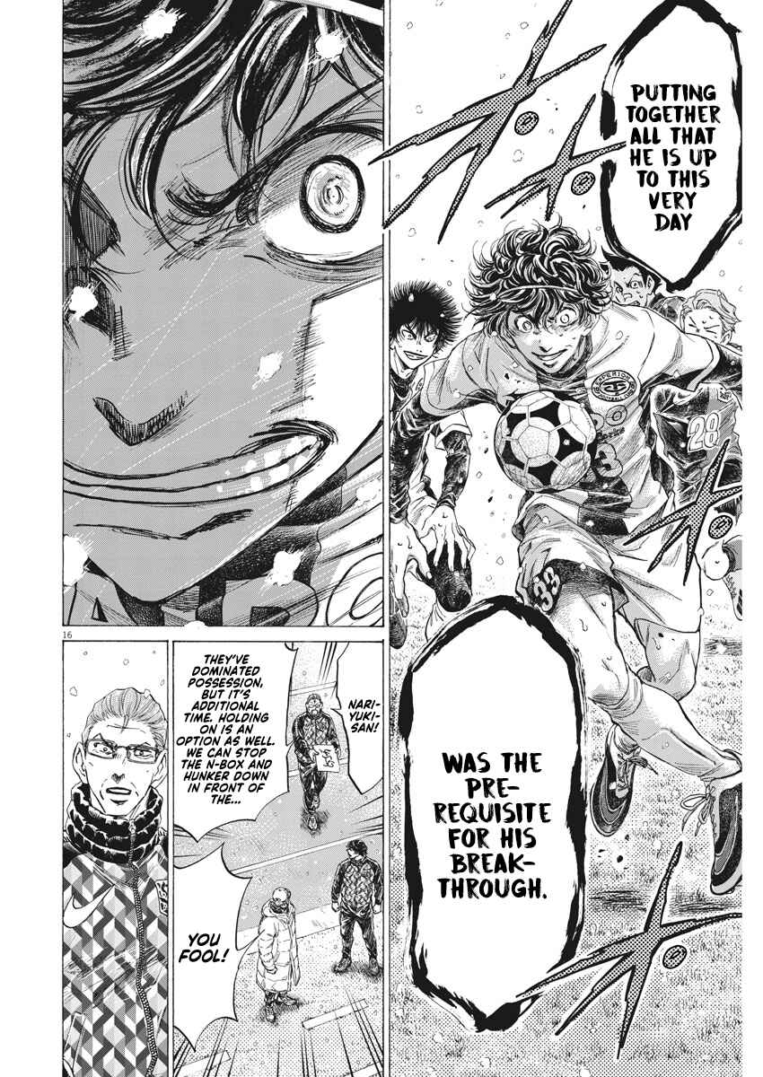 Ao Ashi Chapter 273 page 16