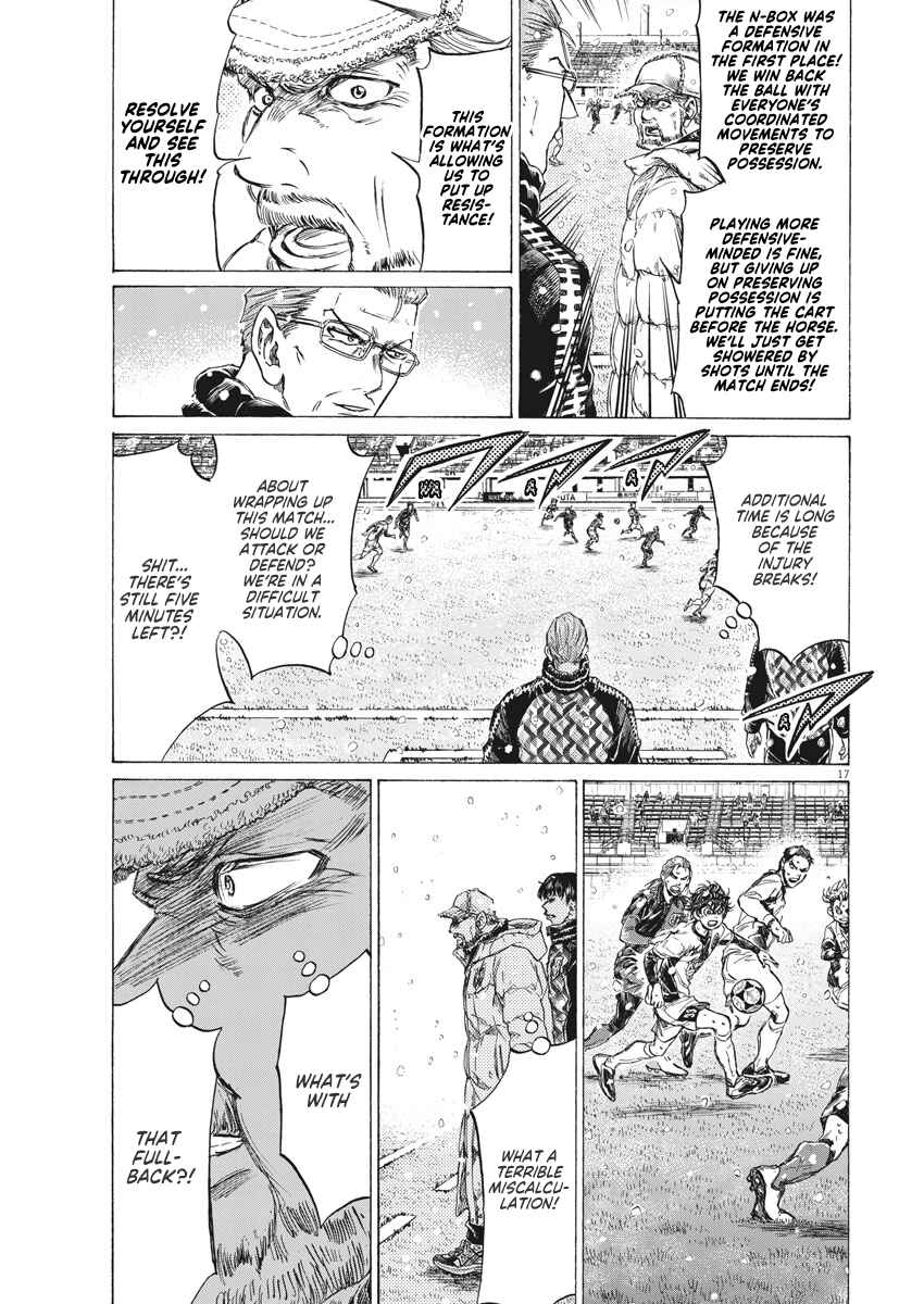 Ao Ashi Chapter 273 page 17