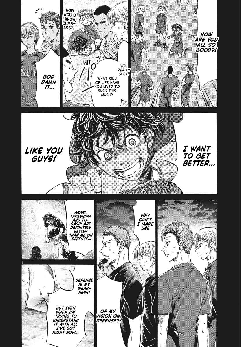 Ao Ashi Chapter 273 page 6