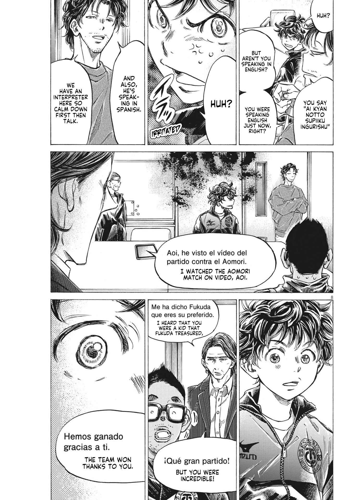 Ao Ashi Chapter 282 page 9