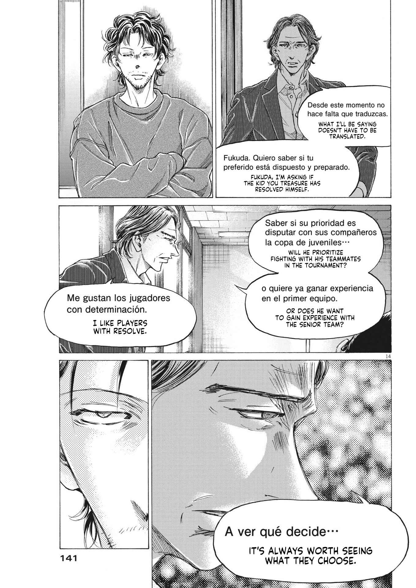 Ao Ashi Chapter 282 page 15