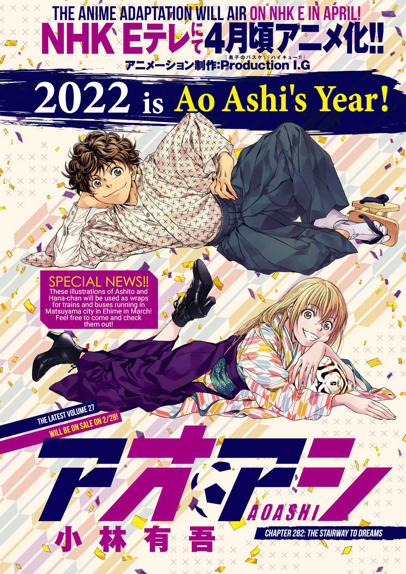 Ao Ashi Chapter 282 page 2