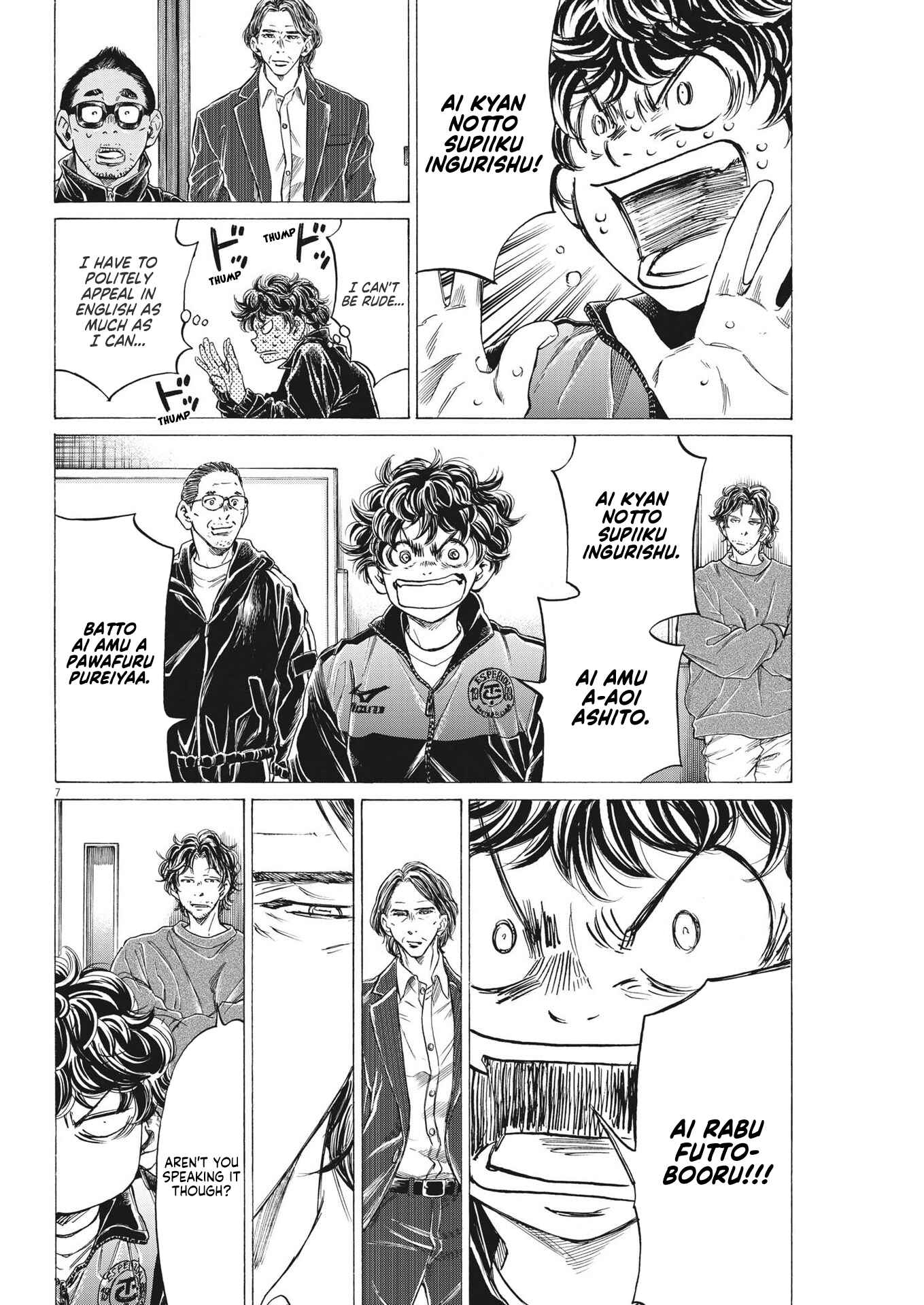Ao Ashi Chapter 282 page 8
