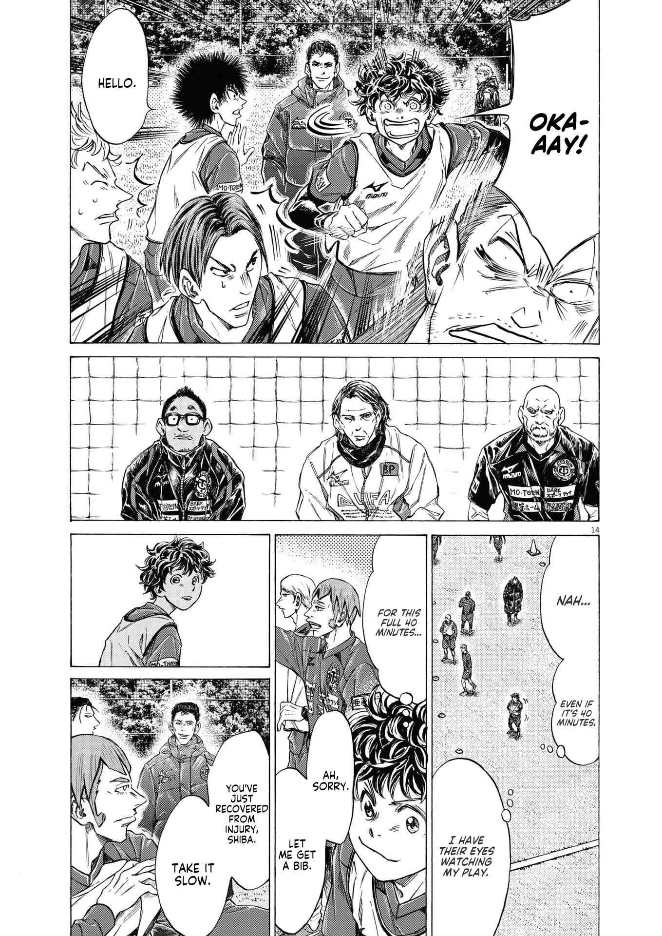 Ao Ashi Chapter 285 page 16