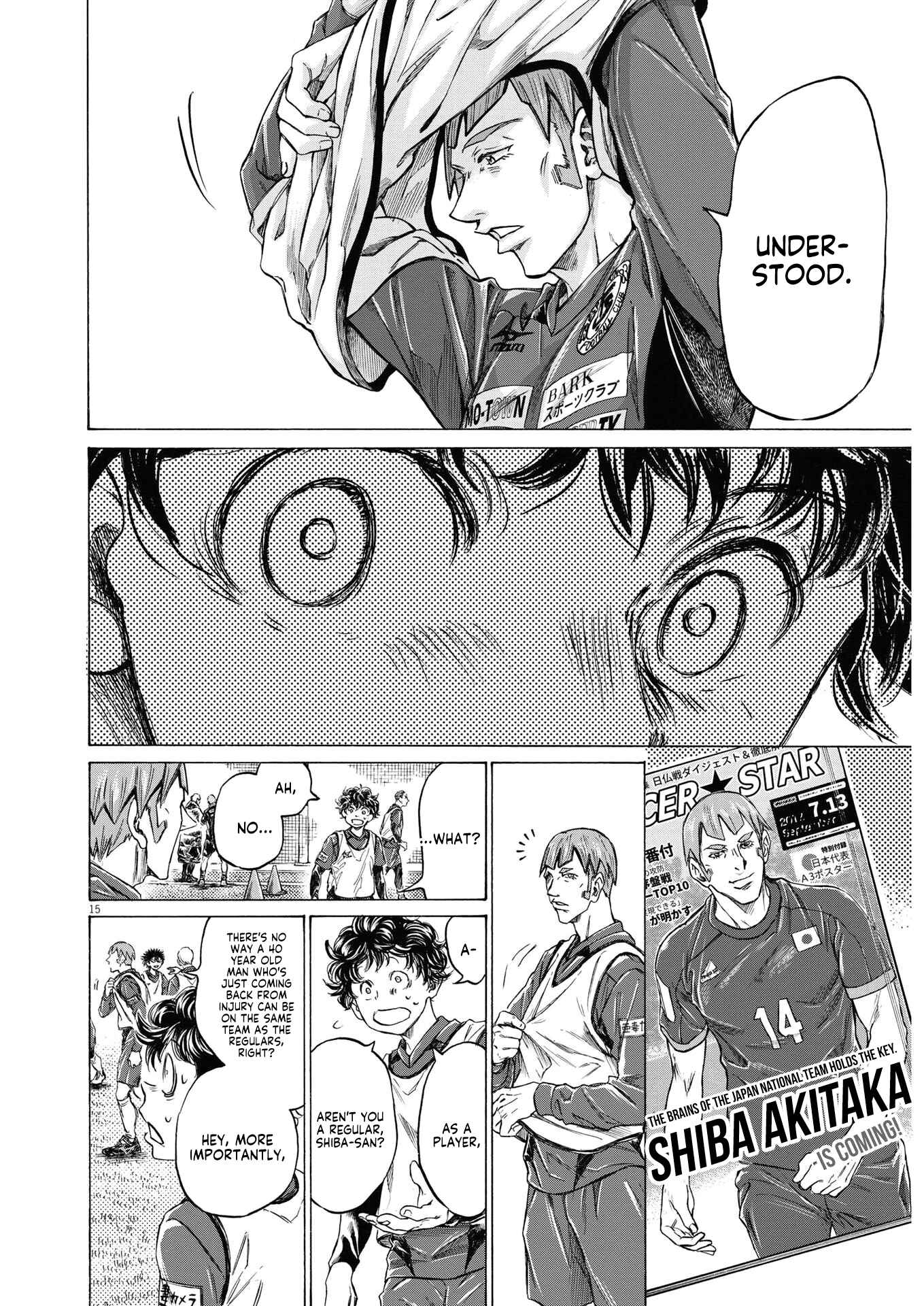 Ao Ashi Chapter 285 page 17