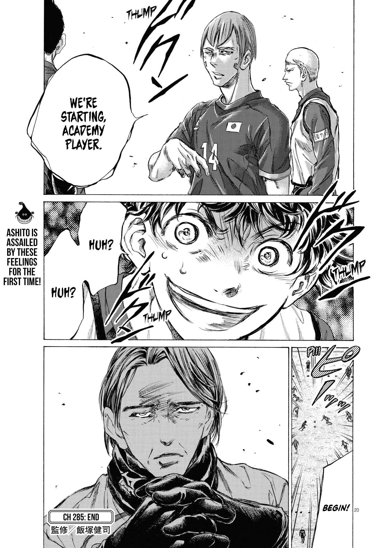 Ao Ashi Chapter 285 page 21