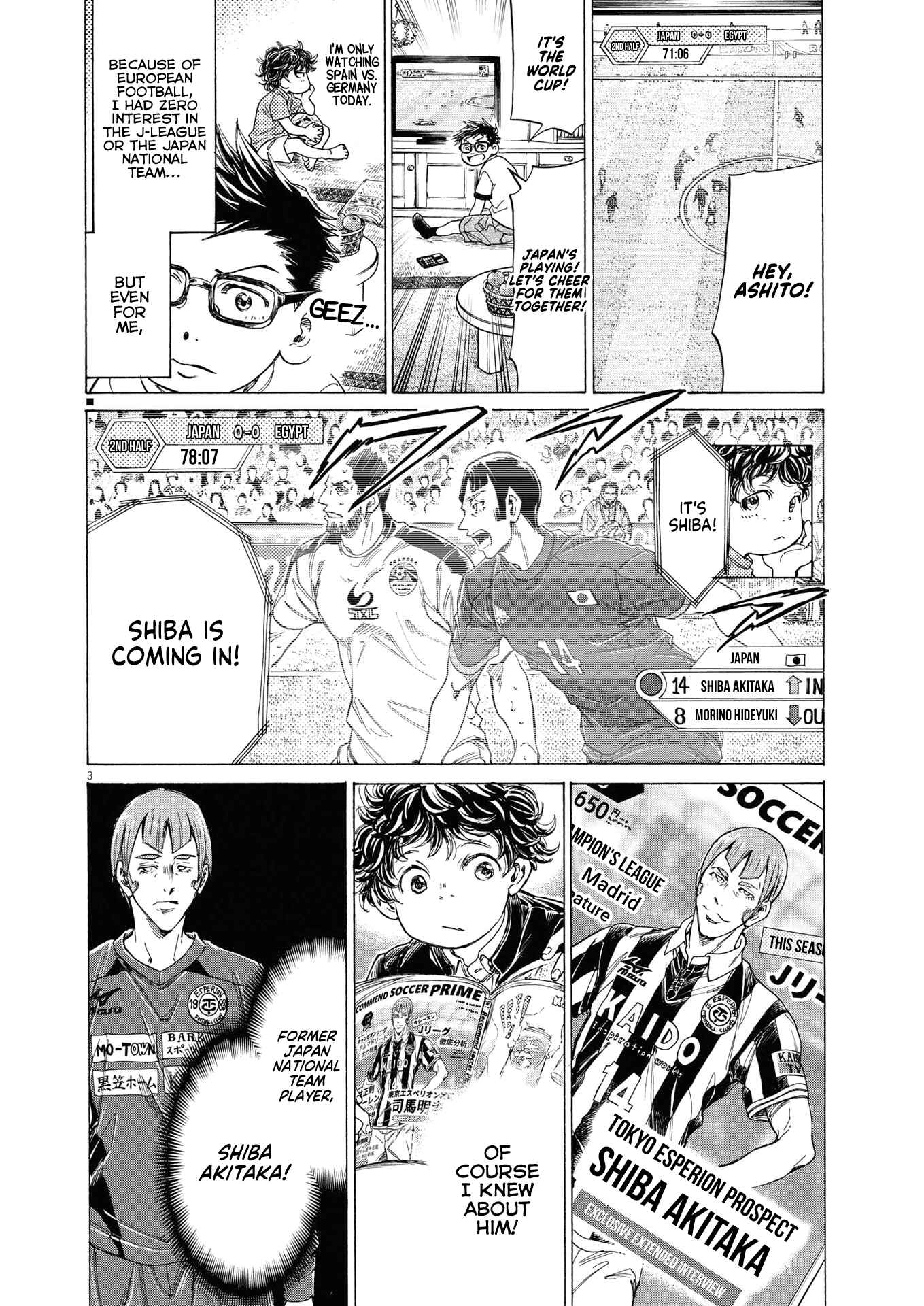 Ao Ashi Chapter 285 page 5