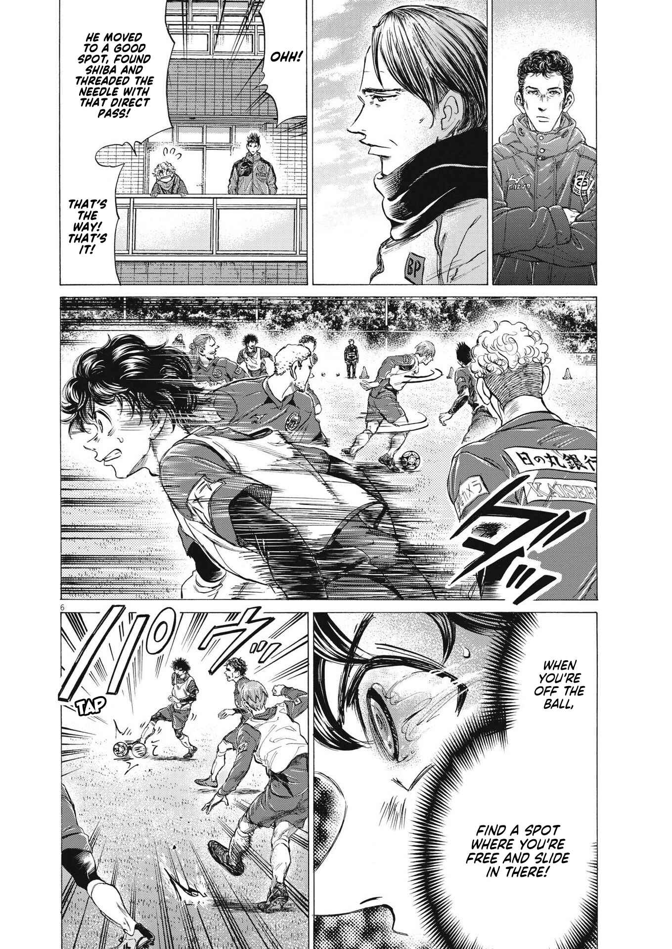Ao Ashi Chapter 287 page 6
