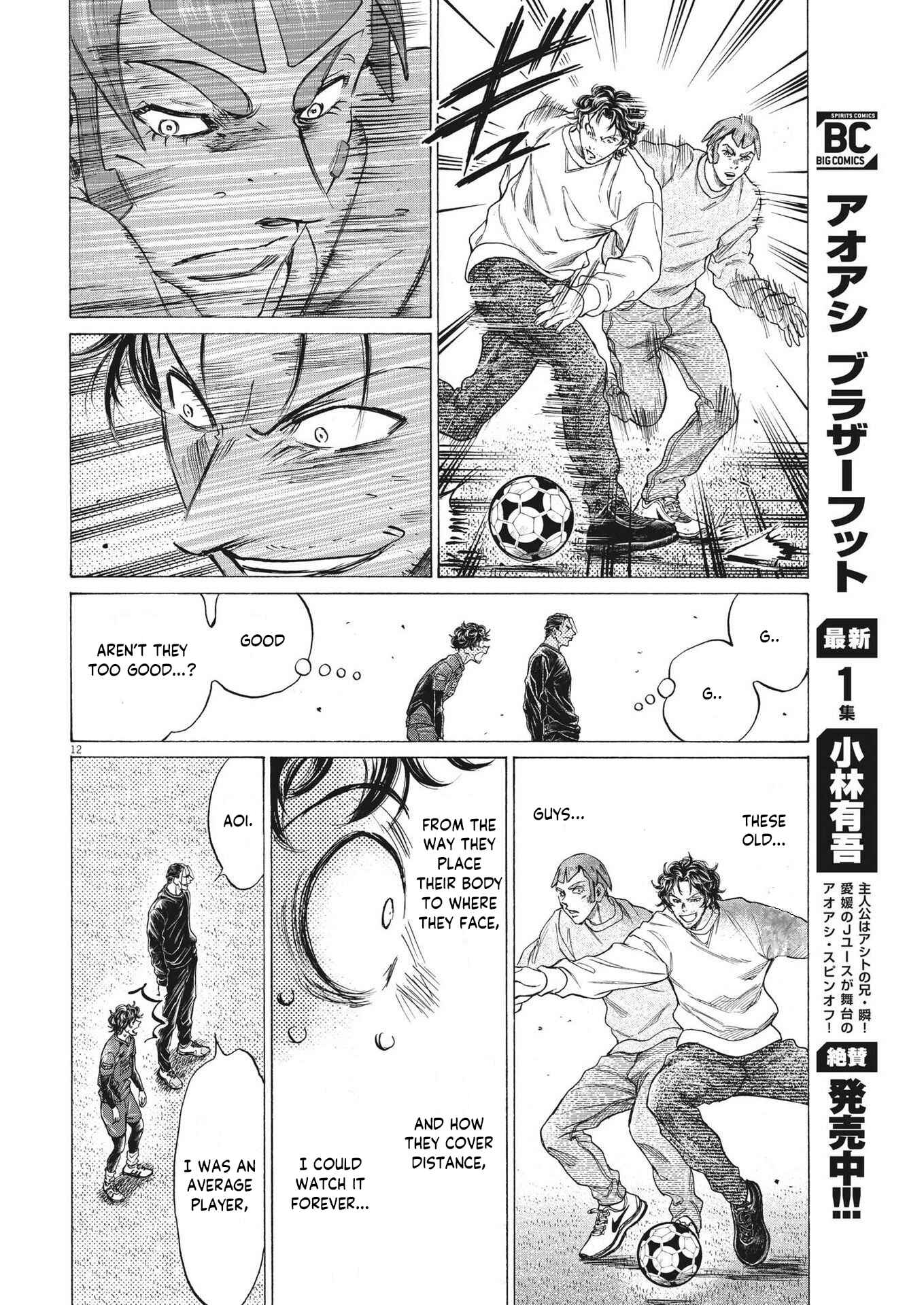 Ao Ashi Chapter 290 page 12