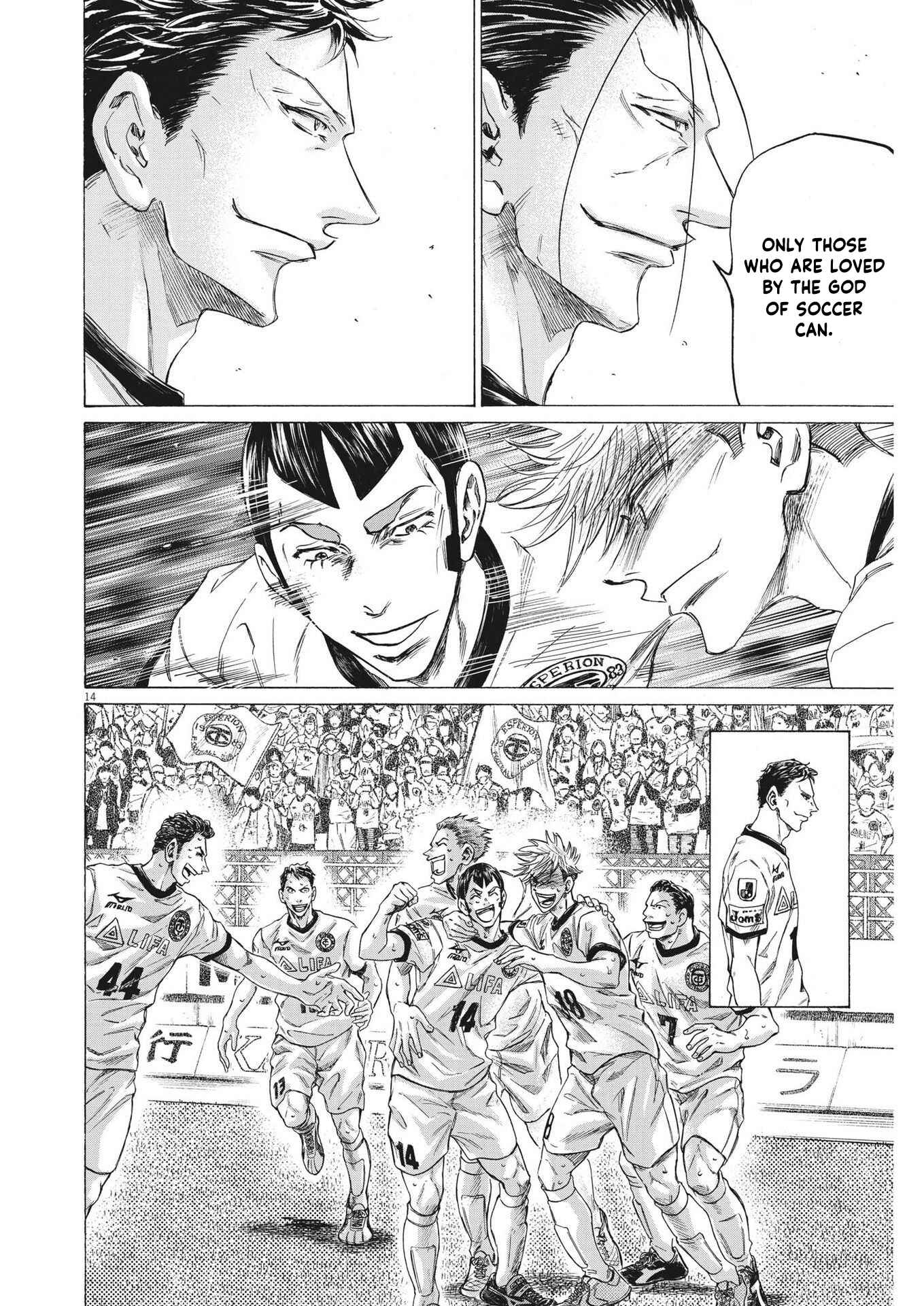 Ao Ashi Chapter 290 page 14