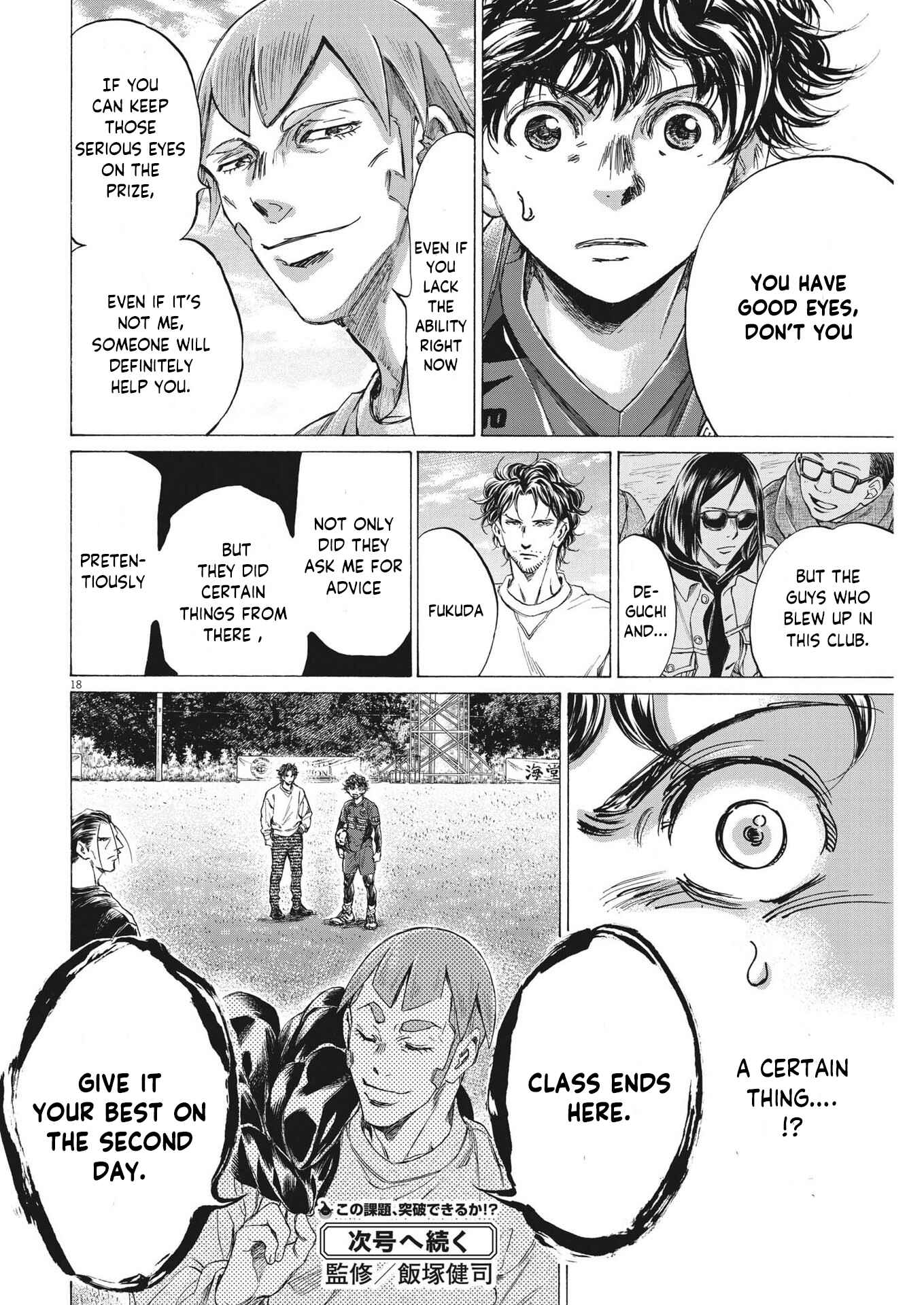 Ao Ashi Chapter 290 page 18
