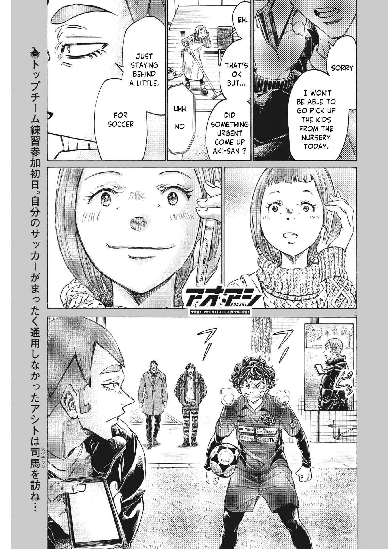 Ao Ashi Chapter 290 page 1