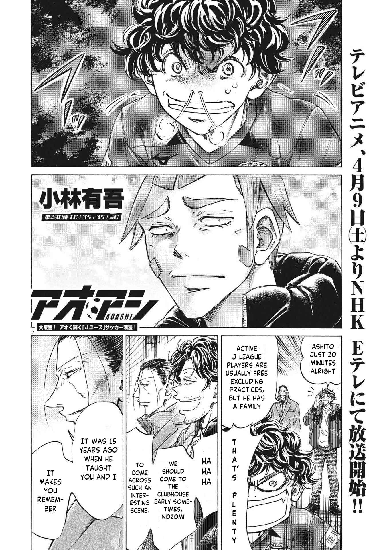 Ao Ashi Chapter 290 page 2