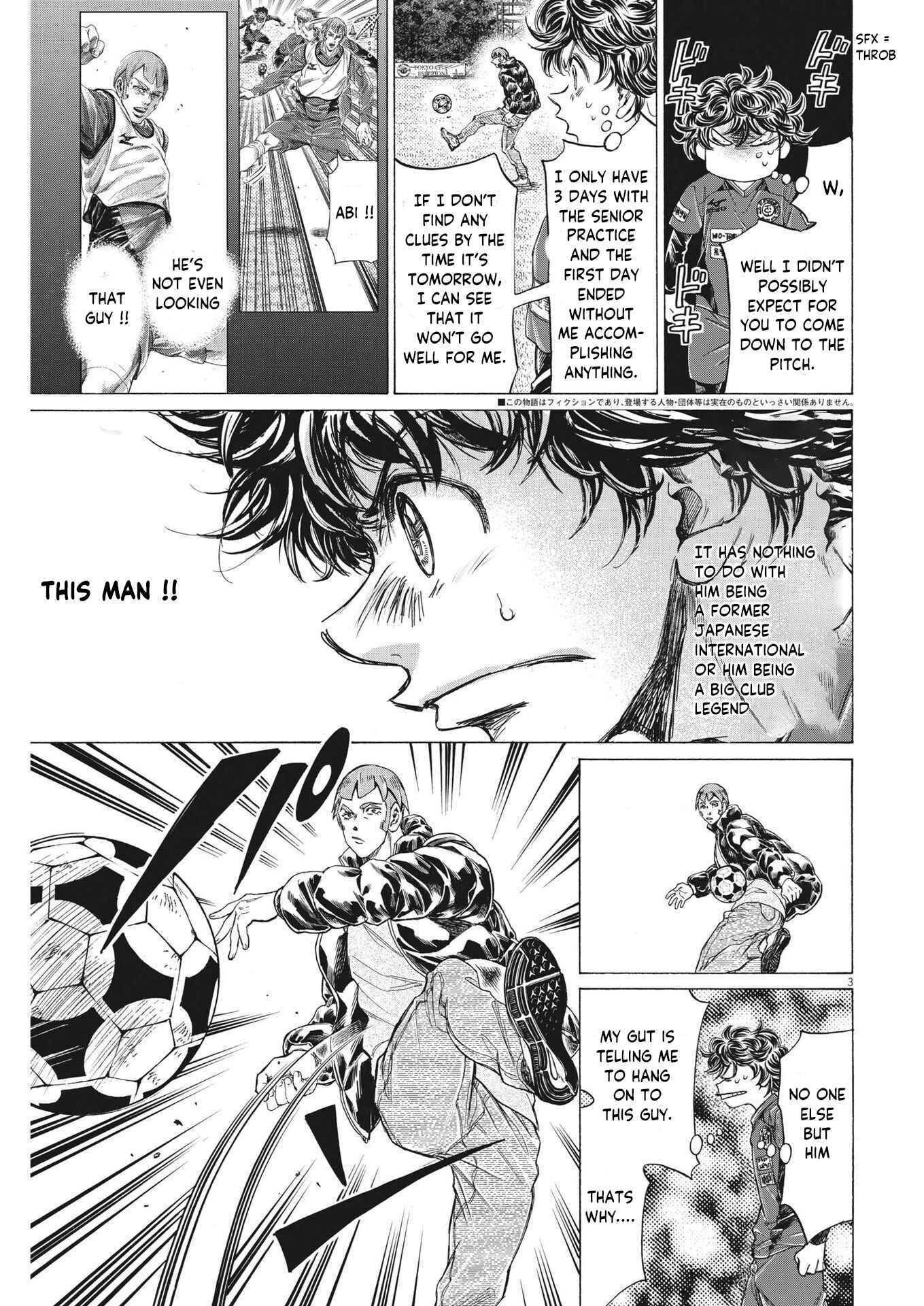 Ao Ashi Chapter 290 page 3