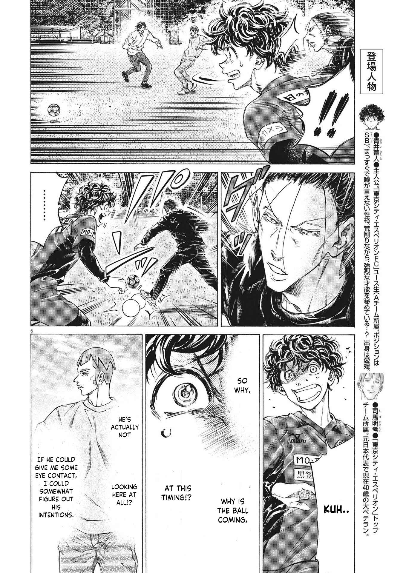 Ao Ashi Chapter 290 page 6