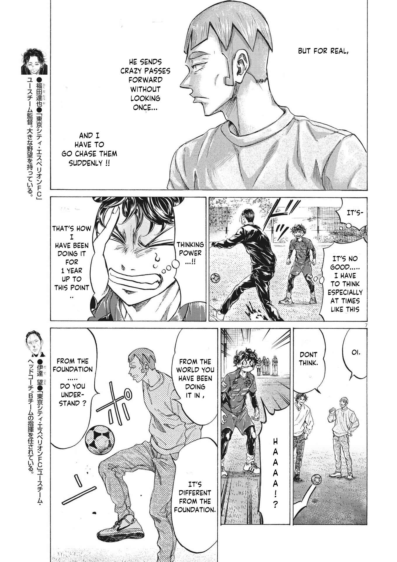 Ao Ashi Chapter 290 page 7