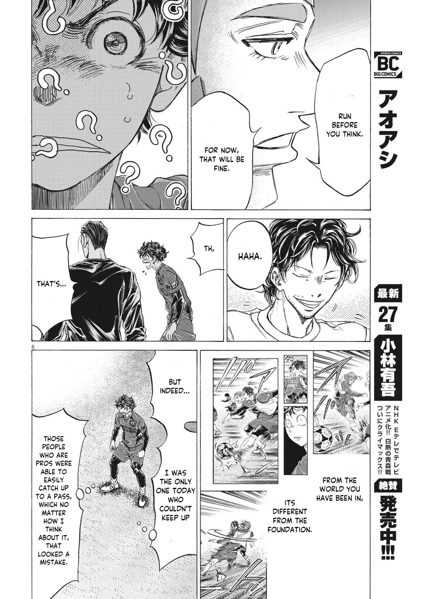 Ao Ashi Chapter 290 page 8