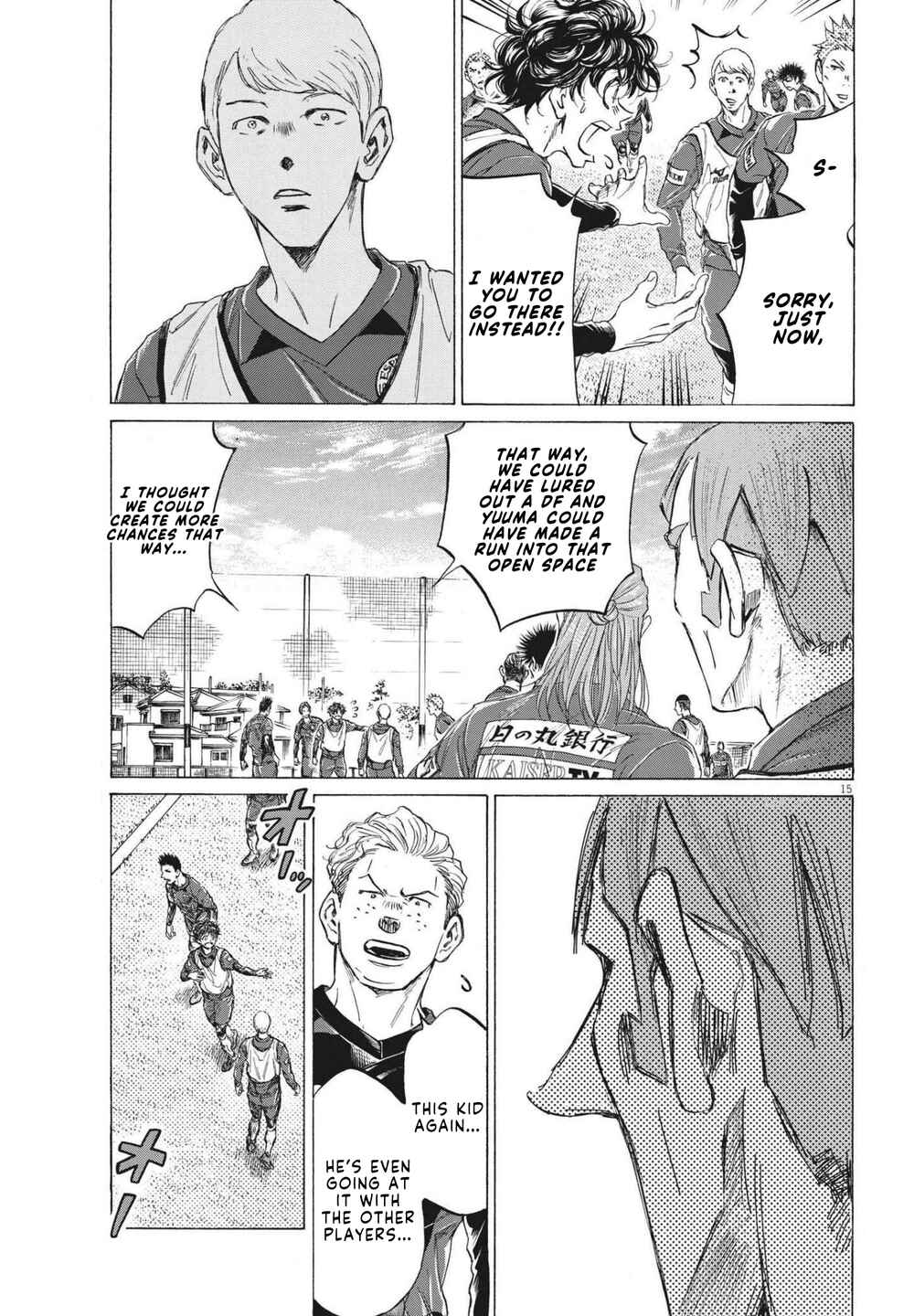 Ao Ashi Chapter 294 page 15