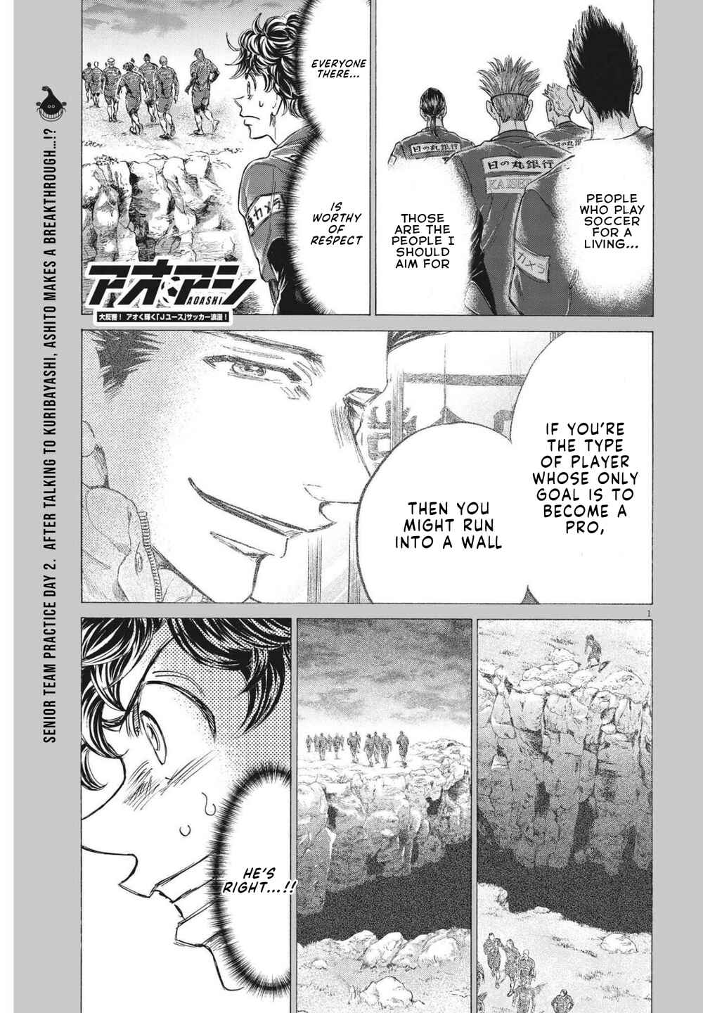 Ao Ashi Chapter 294 page 1