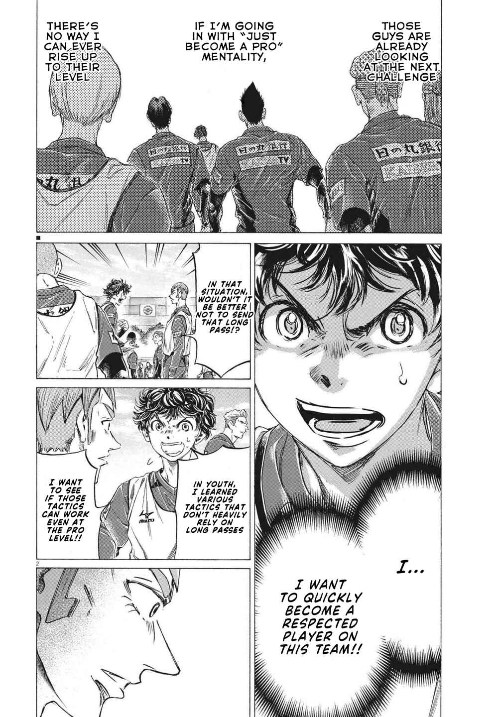Ao Ashi Chapter 294 page 2