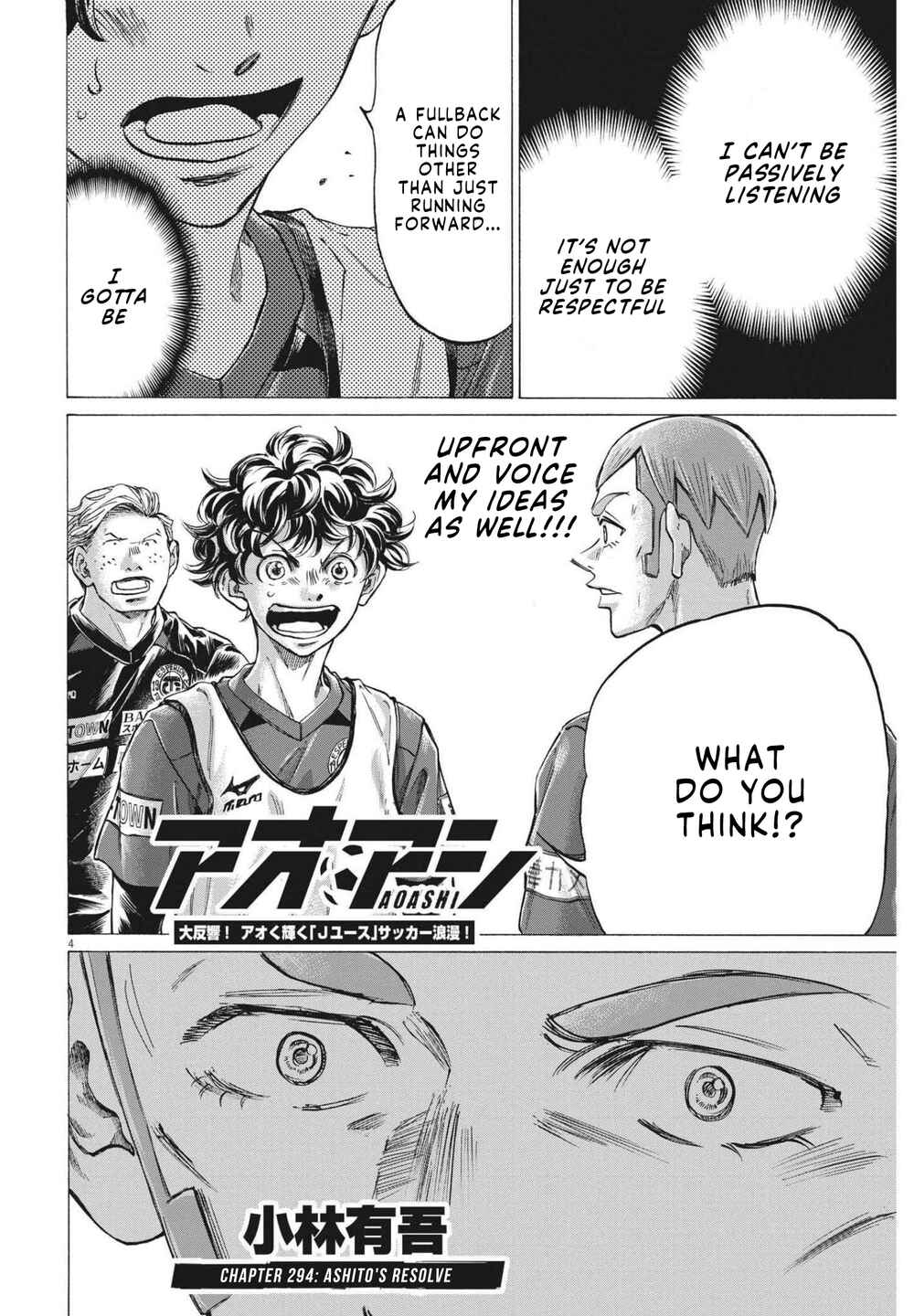 Ao Ashi Chapter 294 page 4