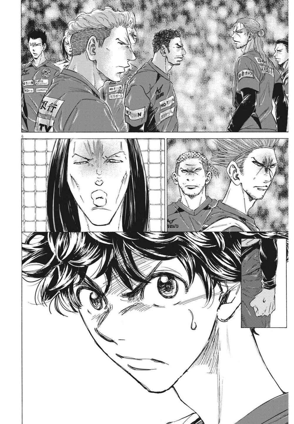 Ao Ashi Chapter 294 page 6