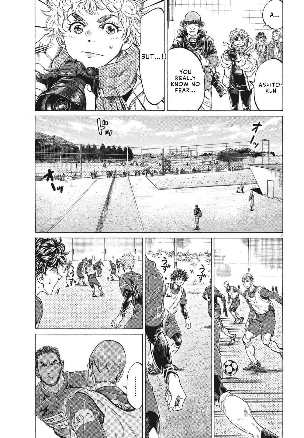 Ao Ashi Chapter 294 page 7