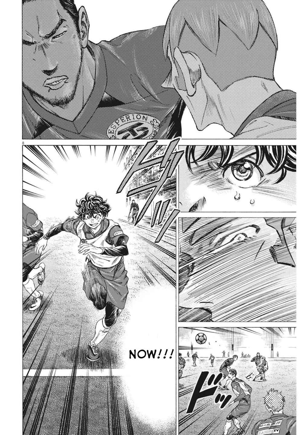 Ao Ashi Chapter 294 page 8