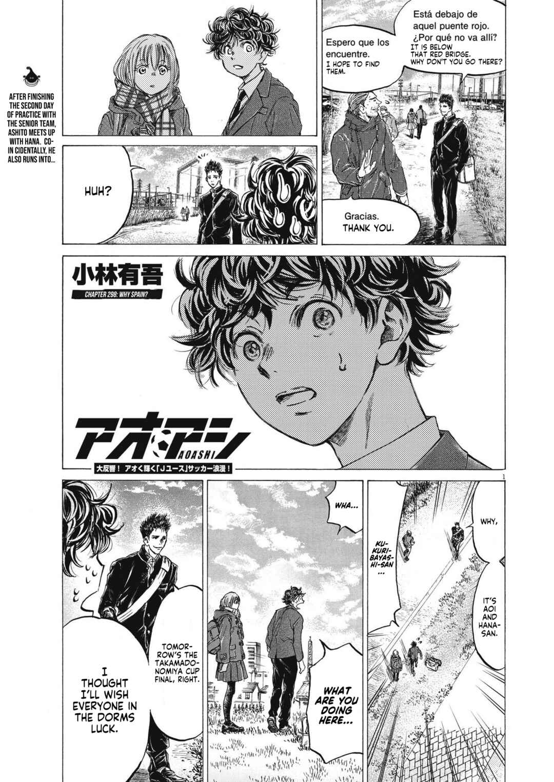 Ao Ashi Chapter 298 page 1