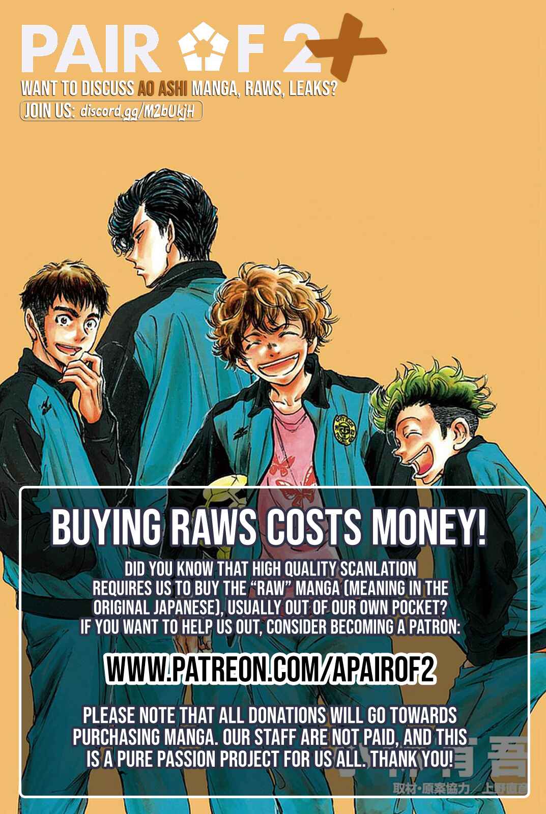 Ao Ashi Chapter 298 page 19