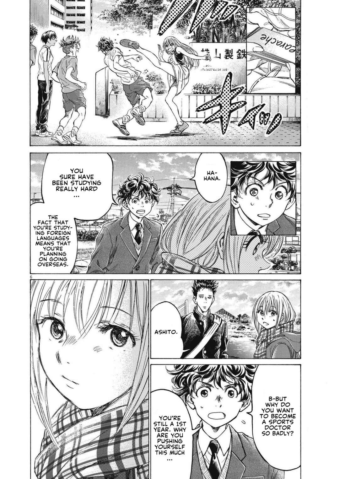 Ao Ashi Chapter 298 page 6
