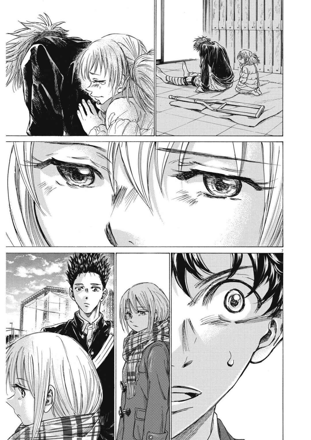 Ao Ashi Chapter 298 page 7