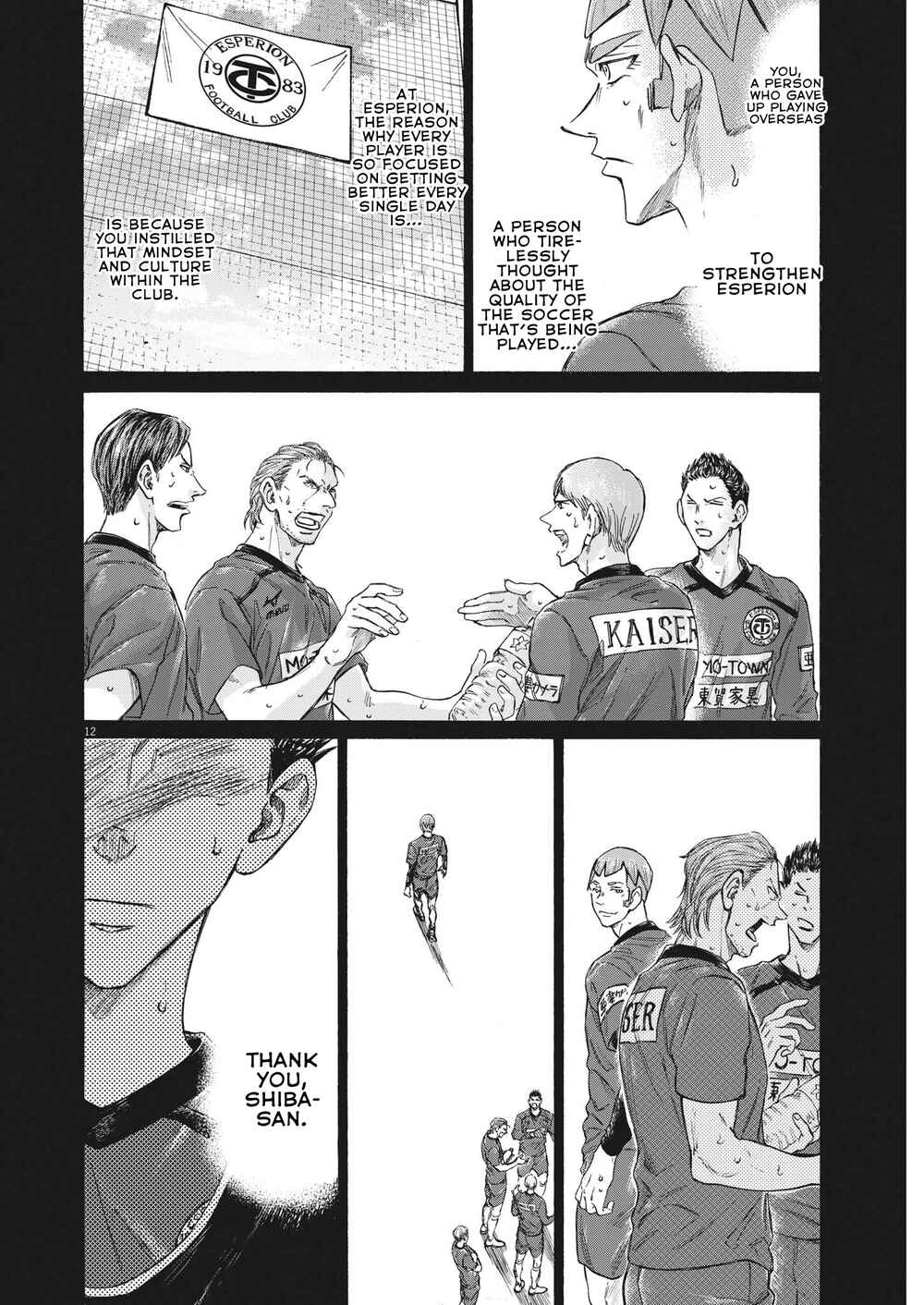Ao Ashi Chapter 304 page 12