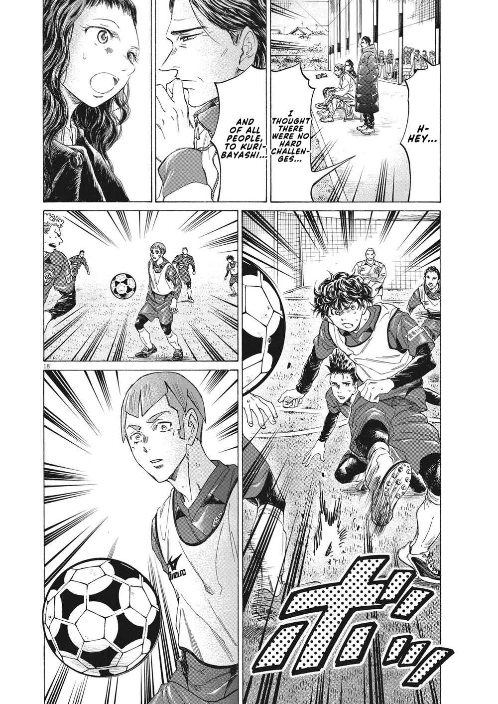 Ao Ashi Chapter 304 page 18