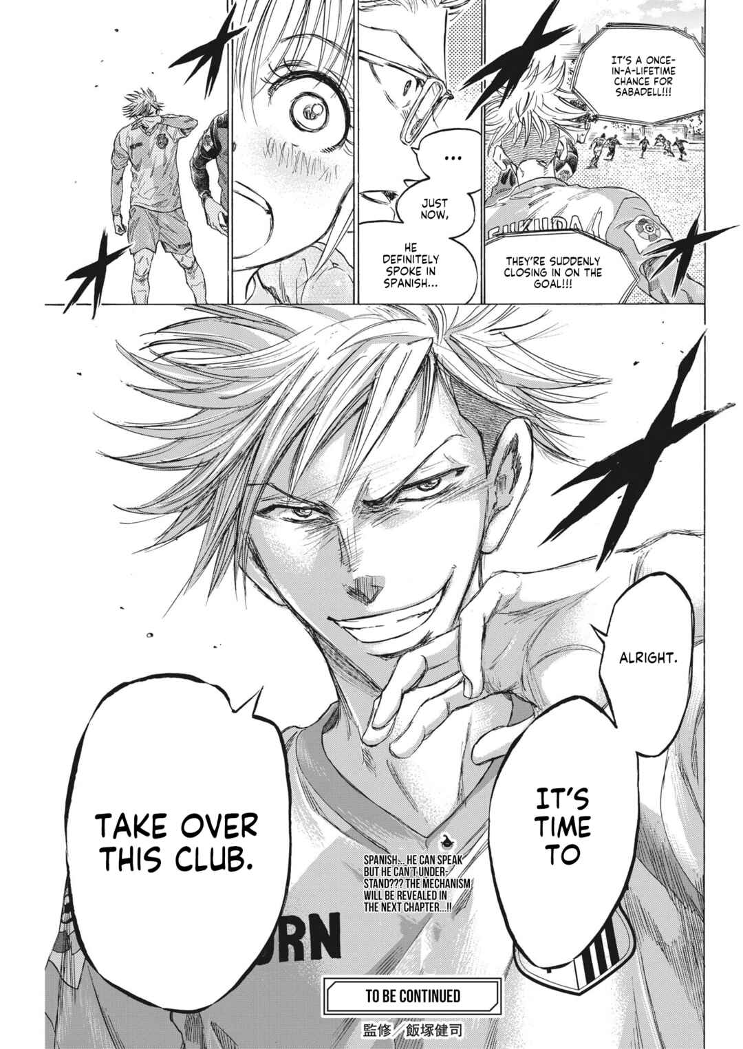 Ao Ashi Chapter 322 page 20