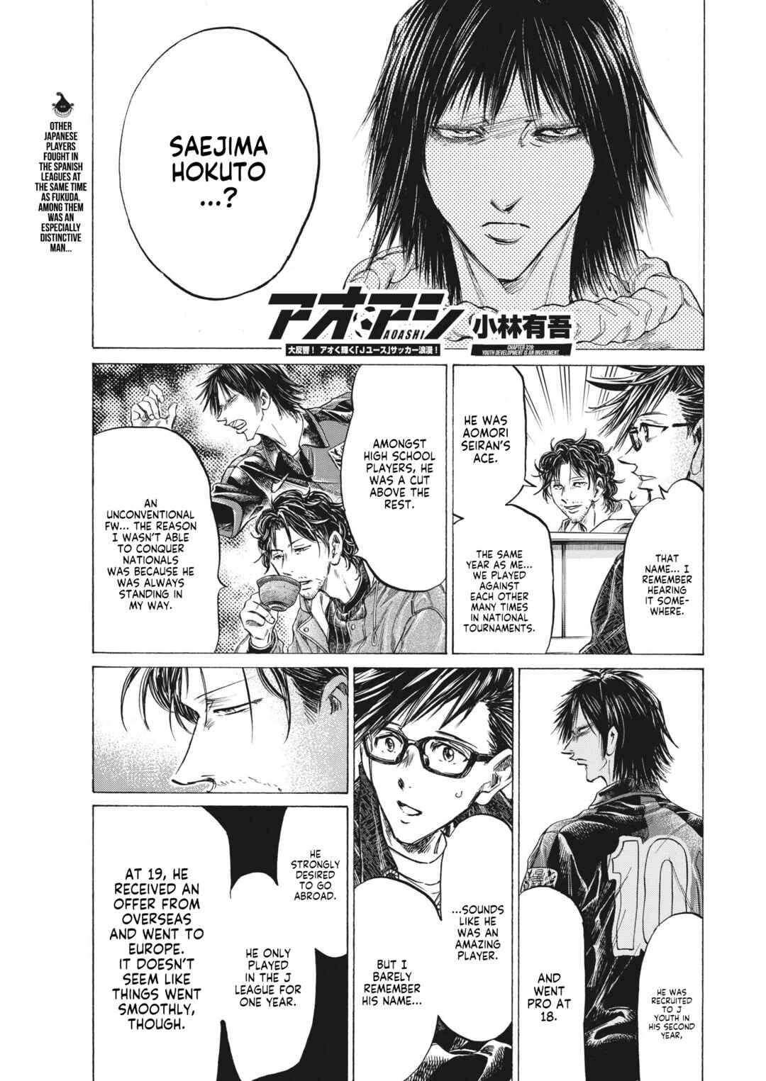 Ao Ashi Chapter 328 page 1