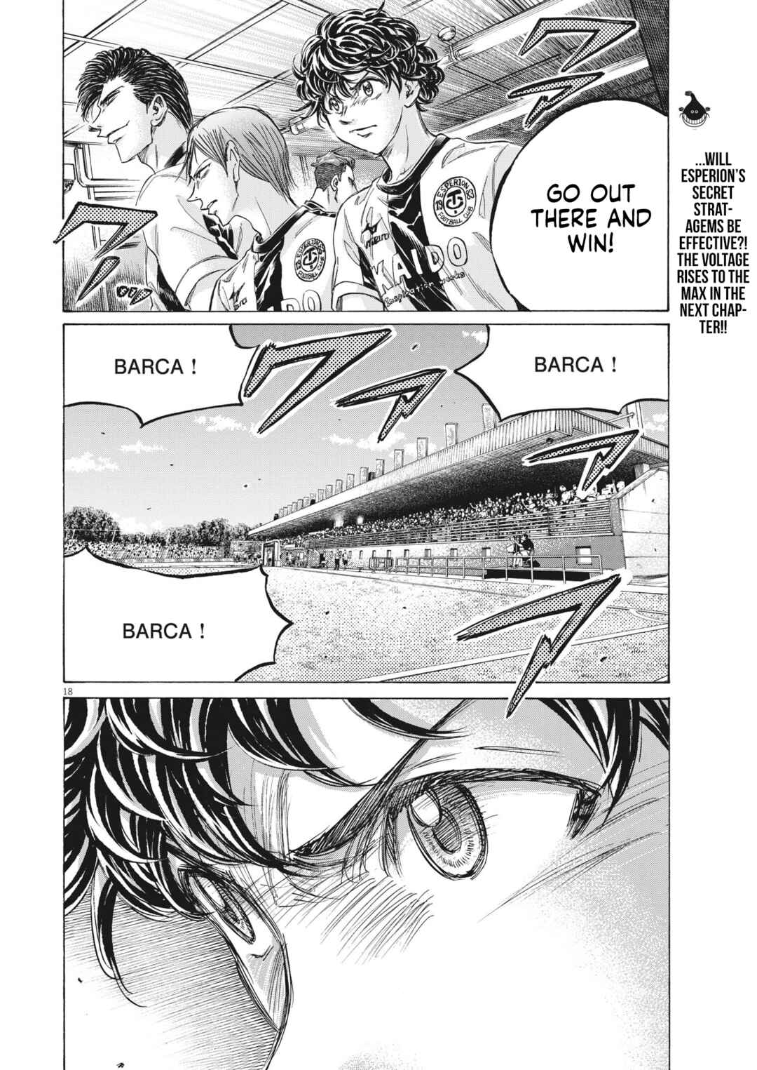 Ao Ashi Chapter 347 page 17