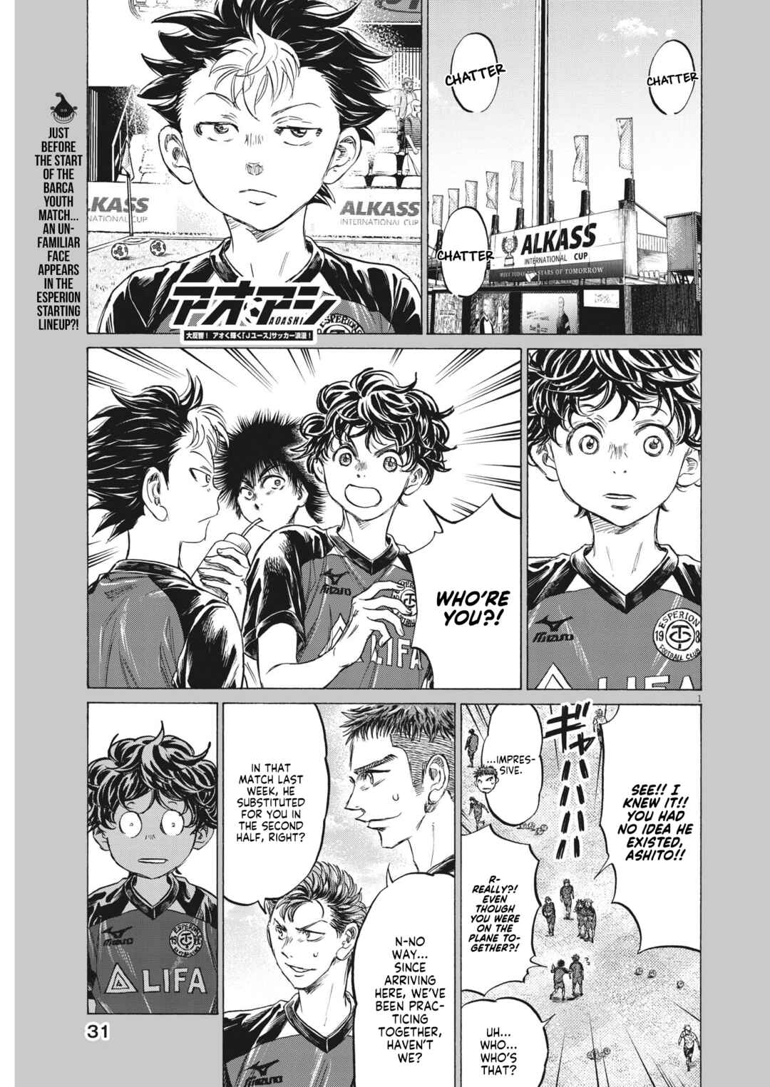 Ao Ashi Chapter 347 page 1