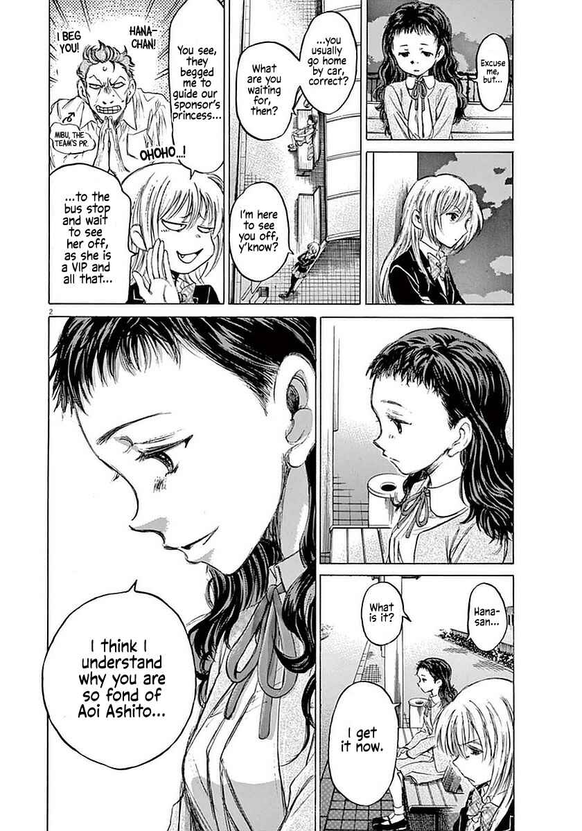 Ao Ashi Chapter 35 page 1