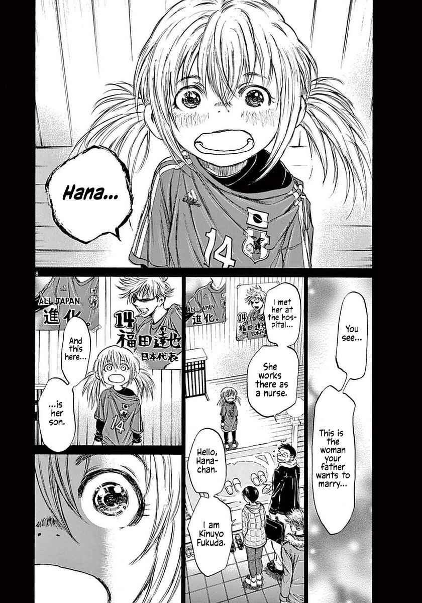 Ao Ashi Chapter 35 page 7