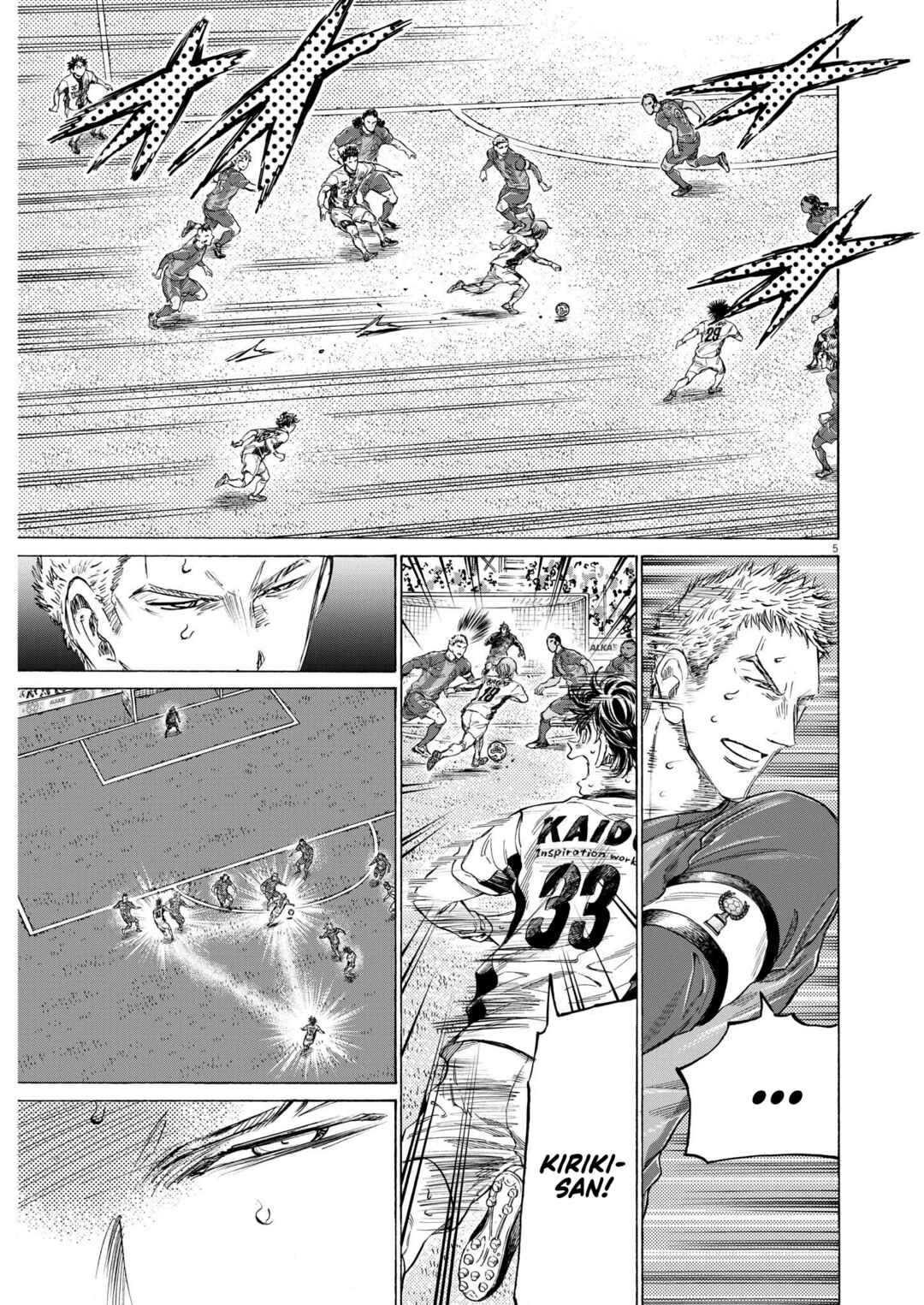 Ao Ashi Chapter 359 page 5