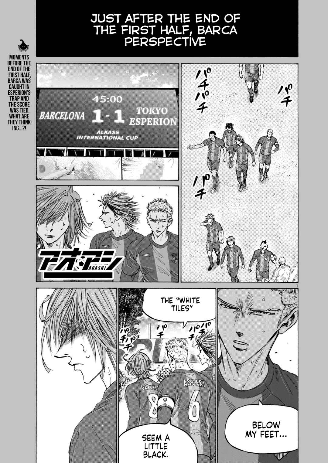 Ao Ashi Chapter 369 page 1