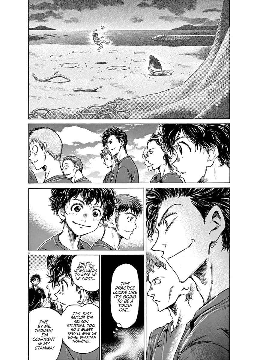 Ao Ashi Chapter 41 page 5