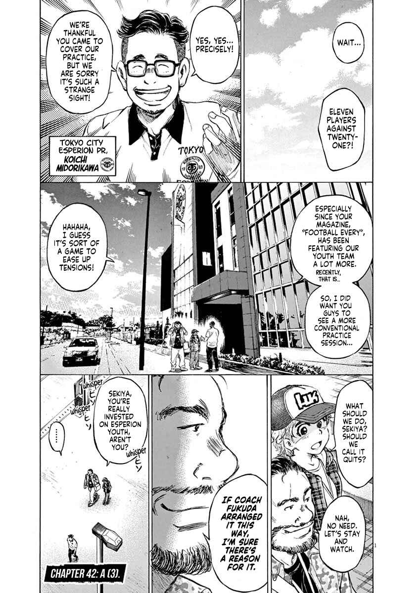 Ao Ashi Chapter 42 page 0