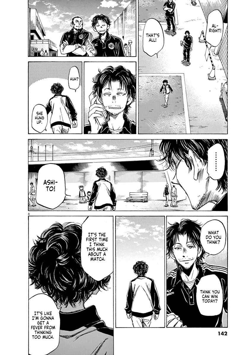 Ao Ashi Chapter 47 page 7