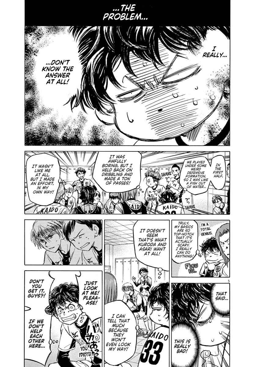Ao Ashi Chapter 48 page 4