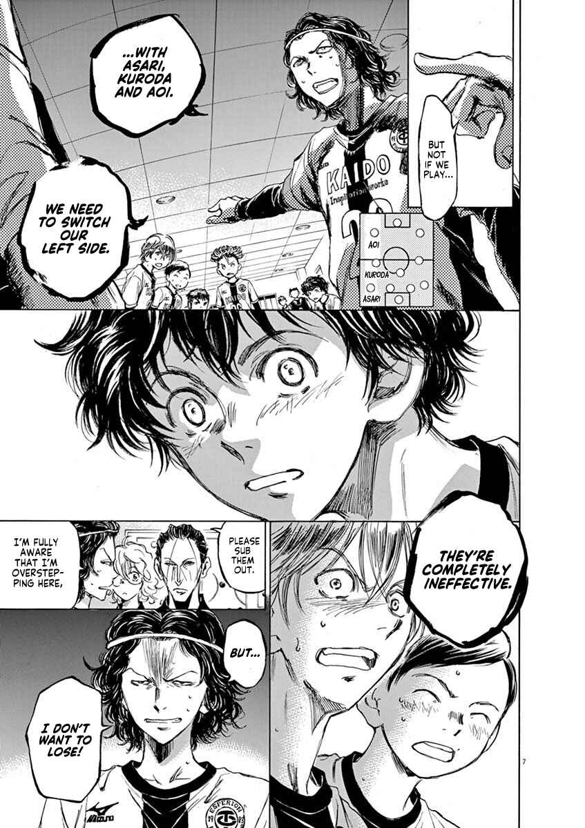 Ao Ashi Chapter 48 page 6