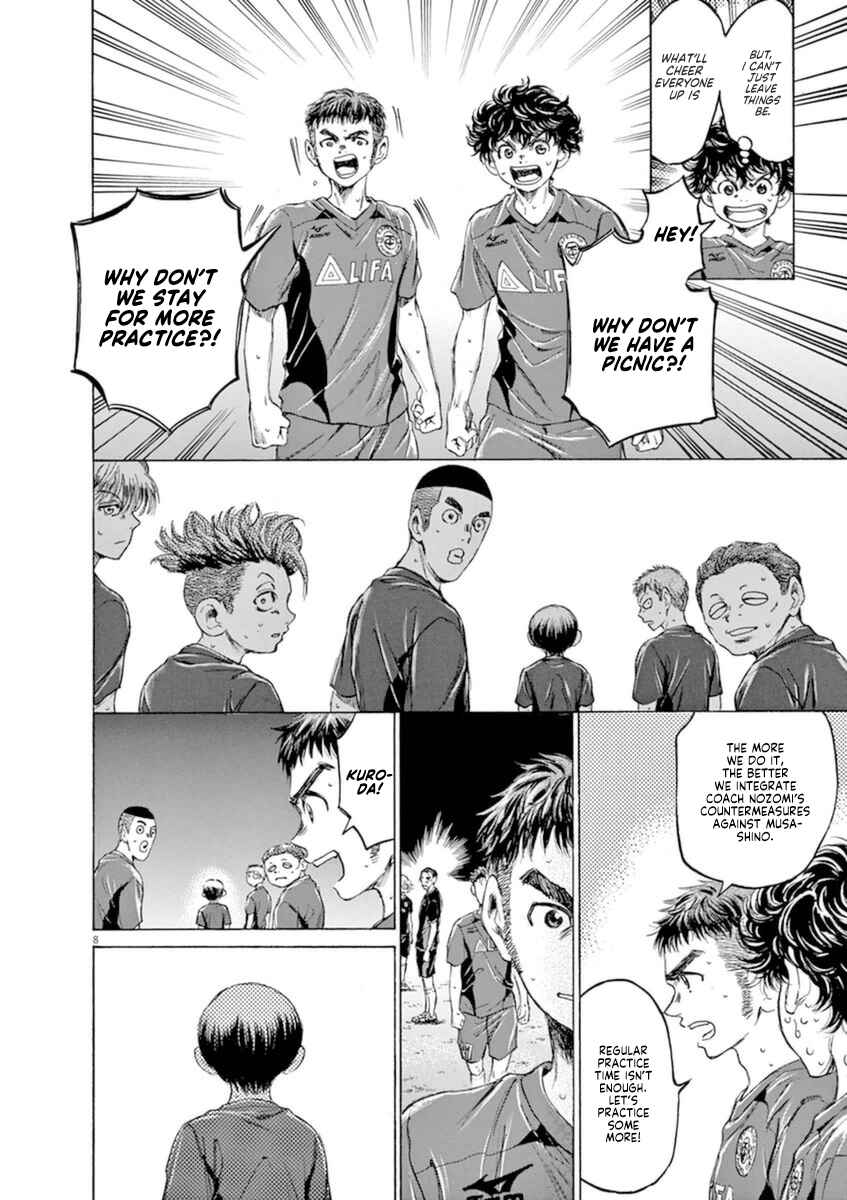 Ao Ashi Chapter 92 page 7